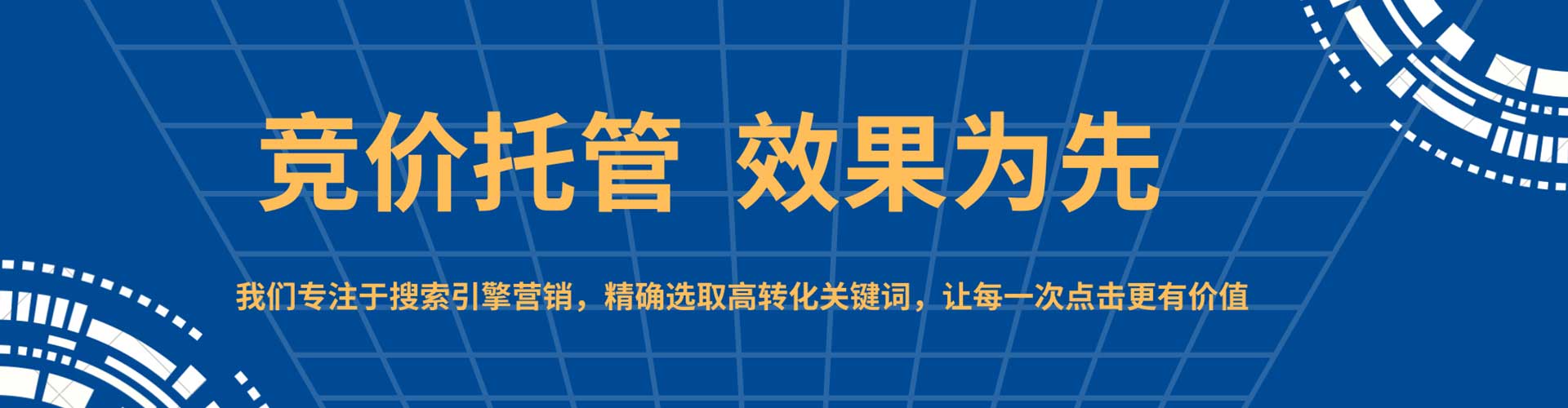 延边信息流平台